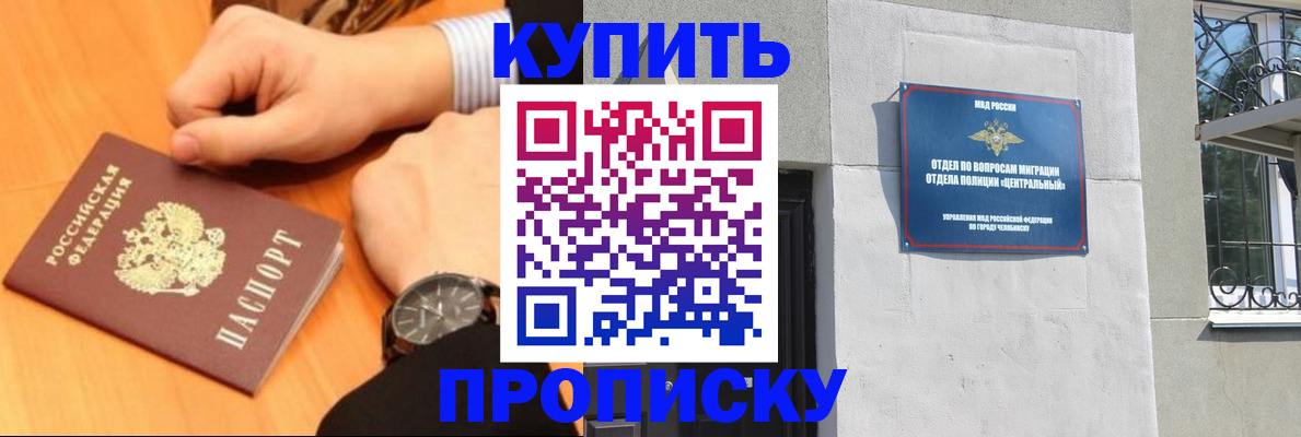 временная регистрация поиск в Верещагино