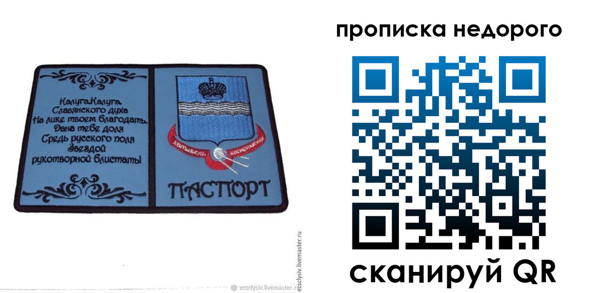 миграционный учет в Верещагино