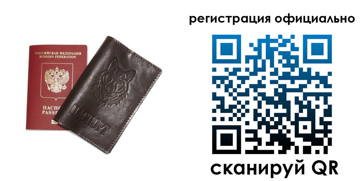 прописка для военкомата в Верещагино
