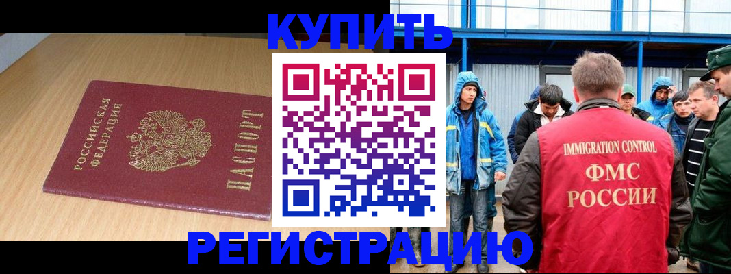 пропишу в квартире в Верещагино