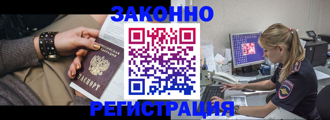 где прописаться в Верещагино