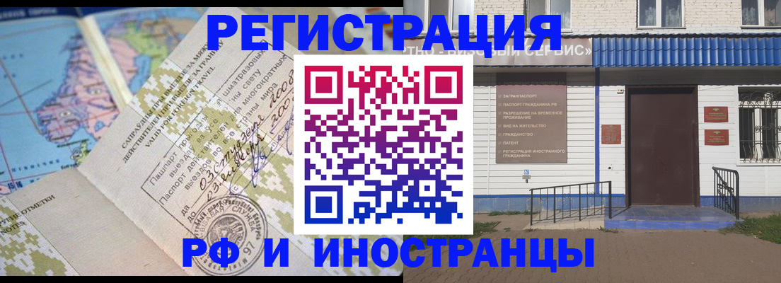 прописка ребенка в Верещагино