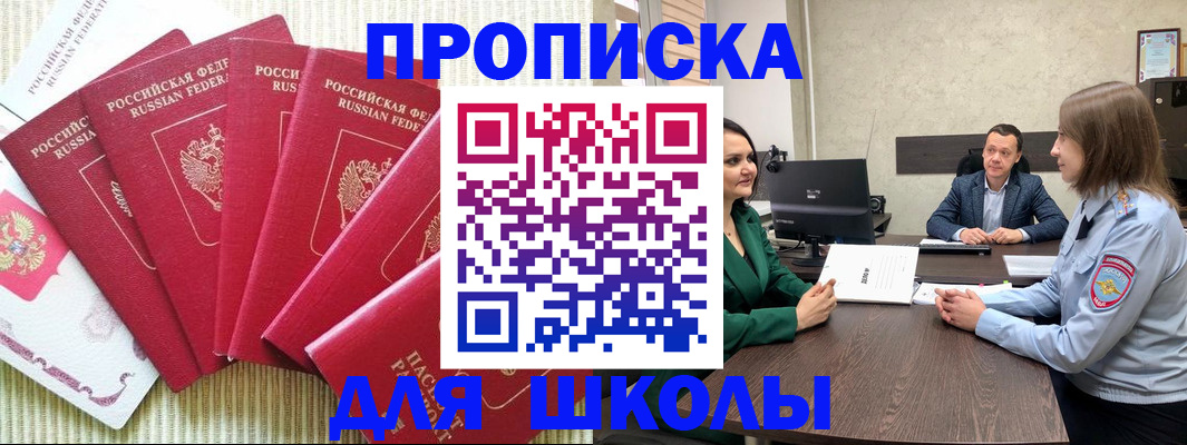 временная регистрация госуслуги в Верещагино