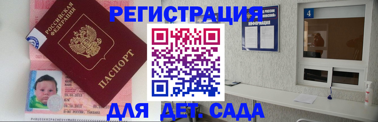 купить прописку в Верещагино