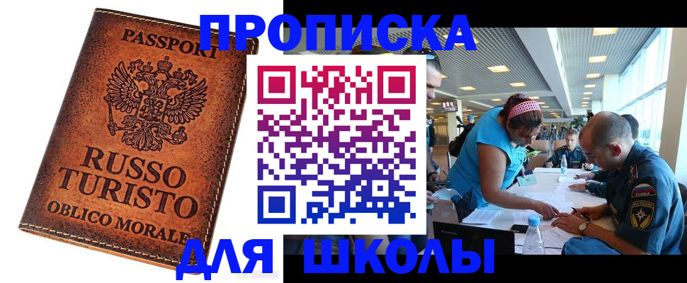 регистрация для дет. сада в Верещагино