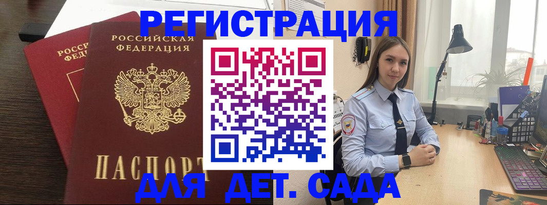 где прописаться в Верещагино